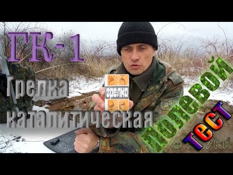 Самодельный керосиновый обогреватель для палатки Самодельный керосиновый обогреватель для палатки