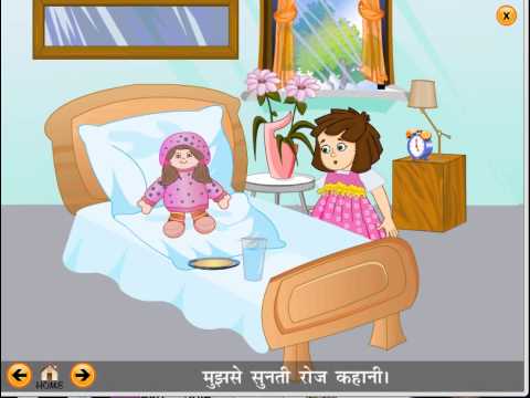 Hindi rhyme - gudiya raani