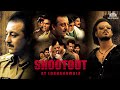 धमाकेदार "Shootout at Lokhandwala" Full Movie | Real Events Exposed! Sanjay Dutt,Vivek Oberoi