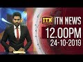 ITN News 12.00 PM 24-10-2019