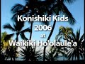 Konishiki Kids Hula at Matsuri in Hawaii 2006