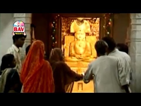 The To Shankheshwar Mein | Top Rajasthani Devotional Song |...