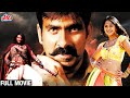 Ravi Teja Latest Hindi Dubbed Movie | Anushka Shetty | South Hindi Dubbed Movie | Pratighat Movie