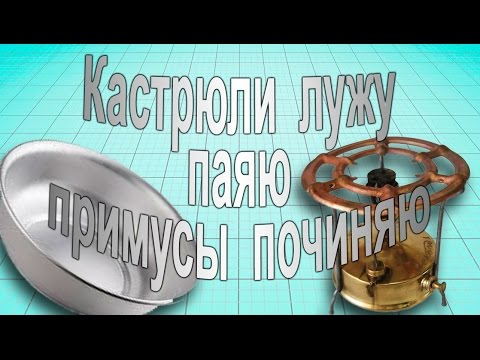 Как отремонтировать на зонтике дыра