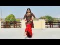 Marjani jhanjhar bol padi | Falguni Pathak | Bollywood song | Dance Video | Devangini Rathore