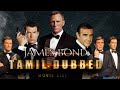 James bond Movie Tamil Dubbed | Hollywood Tamil Dubbed Movie | James Bond Movie Collections 2021