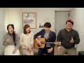 長い間/Kiroro(Cover)