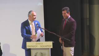 Ελλάδα-Αλβανία Αλήθειες Και Σκιές