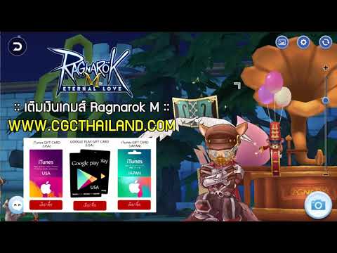 CGCTHAILAND บริการบัตร Giftcard เติมได้ด้วยตัวเอง