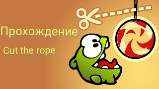 Cut the rope #16
