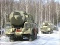 Topol M missile