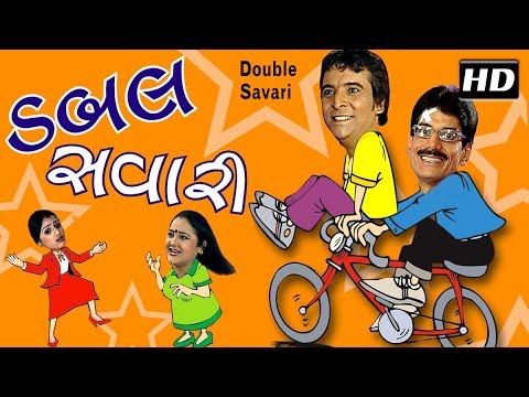Double Savari