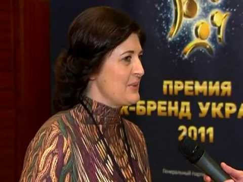 Церемония награждения Премии HR-бренд Украина 2011