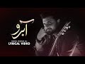 Aabroo OST | Nabeel Shaukat Ali | Lyrical Video