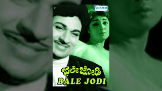 Bale Jodi Kannada | Dr. Rajkumar | Kannada Old Full Movies Bale Jodi Kannada | Dr. Rajkumar | Kannada Old Full Movies