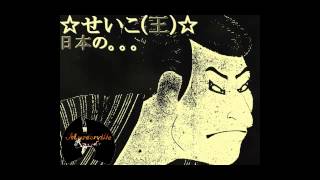 日本の Track 4 It 39 S 大k 日本の Track 4 It 39 S 大k