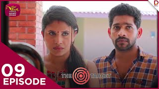 The Target  | Episode 09- (2024-06-09) 
