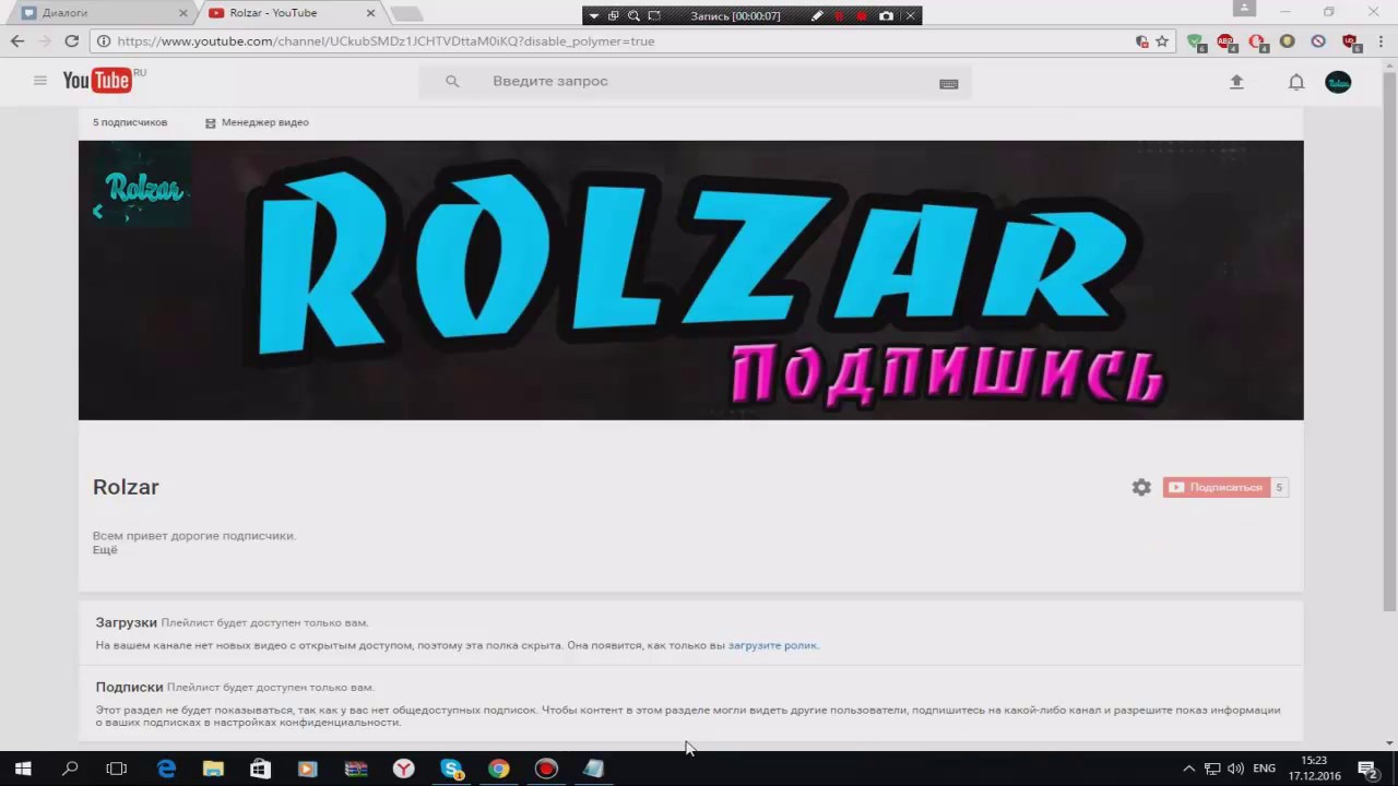 Как накрутить сообщений вконтакте секреты и баги в вк 2018 Как накрутить сообщений вконтакте секреты и баги в вк 2018