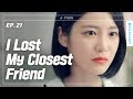 Download My School Life Is Falling Apart | A-TEEN | EP.21 (Click CC for ENG sub) My School Life Is Falling Apart | A-TEEN | EP.21 (Click CC for ENG sub)