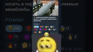 Очень Плохая Новость...😭