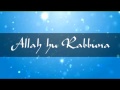 Allah hu Rabbuna