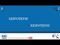 Ελένη Χατζίδου - Χειρότερα (with lyrics)