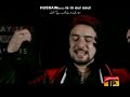 Farhan Ali Waris 2012 Nohay 06 "We Adore You Hussain"