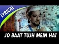 Jo Baat Tujhmein Hai Full Song With Lyrics | Mohammed Rafi | Taj Mahal 1963 Songs | Pradeep Kumar