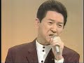 千葉一夫 おまえとふたりづれ 演歌百撰