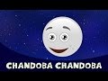 Chandoba Chandoba Bhaglas Ka - Marathi Balgeet & Badbad Geete | Marathi Rhymes For Children