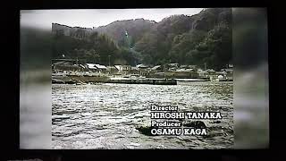 Japan In Focus Ending Credits Ptv
