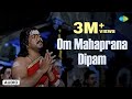 Om Mahaprana Dipam - Audio Song | Sri Manjunatha | Hamsalekha | Shankar Mahadevan