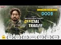 DOOB (NO BED OF ROSES) (ডুব) OFFICIAL TRAILER | IRRFAN | TISHA | PARNO | BENGALI MOVIE 2017 DOOB (NO BED OF ROSES) (ডুব) OFFICIAL TRAILER | IRRFAN | TISHA | PARNO | BENGALI MOVIE 2017