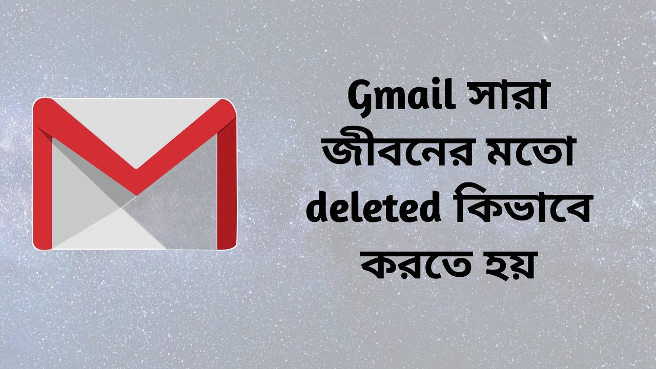 How to delete a Google account permanently google How to delete a Google account permanently google