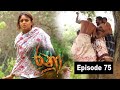 Ranaa Episode 75