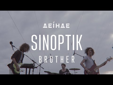On top: Sinoptik played set on roof in Kyiv