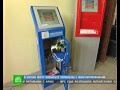 смогут принимать к оплате монеты. 