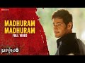 Madhuram Madhuram - Full Video | Brahmotsavam | Mahesh Babu, Kajal Aggarwal, Pranitha & Samantha