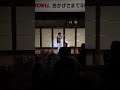 〜♬パイナップル プリンセス♬〜　田代みどりさん