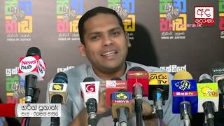 UNP and trade unions protest demanding reconvening of parliament