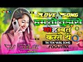 Hum To Tujhse Mohabbat Karte💞Love Song 💔Hindi Remix !! Dj Belal