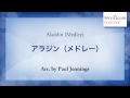 アラジン（メドレー）/Aladdin (Medley)