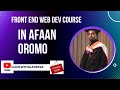 Front End Full Course | in Afan Oromo | Promotion| Part 0