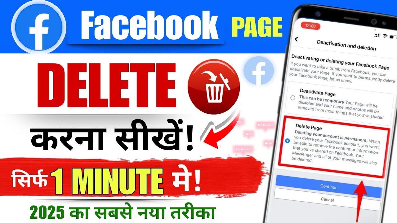 Facebook Page Account Delete Permanently | Facebook Facebook Page Account Delete Permanently | Facebook