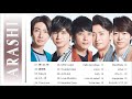 嵐人気曲 メドレー 2020 || 人気曲 メドレー 2020 || Arashi The best song of Arashi JPOP