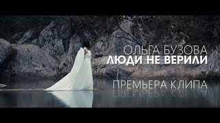 Ольга бузова бесплатно фото