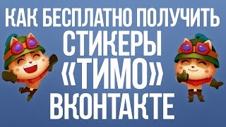 Программу чтобы не было разброса в кс