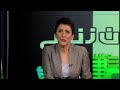 ترنس جندرهای ایرانی و عمل جراحی برای تغییر جنسیت#۲