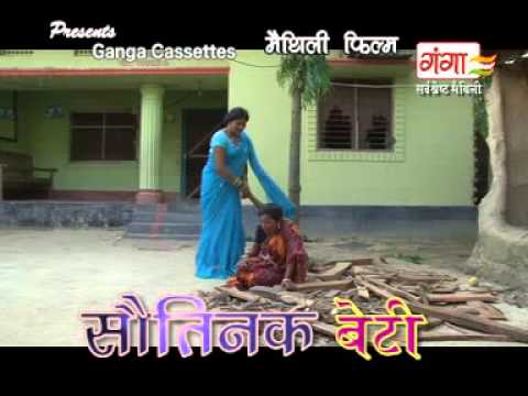 Sautink beti maithli film