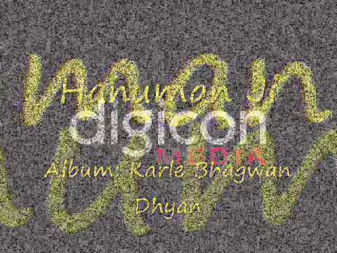 Devotional Kumaoni Song - Hanuman Ji
